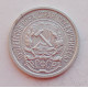 10 копеек 1923 г., 6950