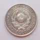 10 копеек 1924 г., 6951