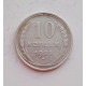 10 копеек 1925 г., 6955