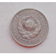 10 копеек 1925 г., 6955