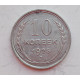10 копеек 1925 г., 6957