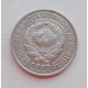 10 копеек 1925 г., 6958