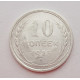 10 копеек 1925 г., 6960