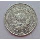 10 копеек 1925 г., 6961