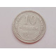10 копеек 1927 г., 6963