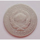 10 копеек 1927 г., 6963