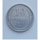 10 копеек 1927 г., 6965