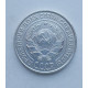 10 копеек 1927 г., 6967