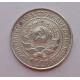 10 копеек 1927 г., 6969