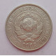 10 копеек 1927 г., 6970