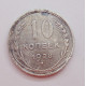 10 копеек 1928 г., 6973