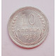 10 копеек 1929 г., 6979