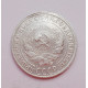 10 копеек 1929 г., 6979