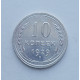 10 копеек 1929 г., 6981