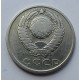 15 копеек 1961 г., 7002