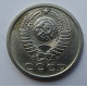 15 копеек 1977 г., 7005