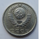 15 копеек 1981 г., 7008