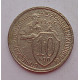 10 копеек 1932 г., 7026