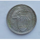 10 копеек 1933 г., 7033