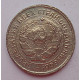 10 копеек 1933 г., 7035