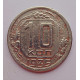 10 копеек 1935 г., 7039