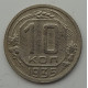 10 копеек 1935 г., 7040