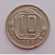 10 копеек 1936 г., 7044