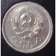 10 копеек 1936 г., 7058