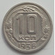 10 копеек 1936 г., 7059
