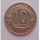 10 копеек 1937 г., 7060
