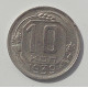 10 копеек 1939 г., 7066