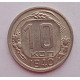 10 копеек 1940 г., 7072