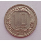 10 копеек 1940 г., 7073