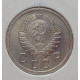 10 копеек 1940 г., 7078