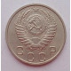 10 копеек 1951 г., 7097