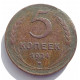 5 копеек 1924 г , Бирмингемский монетный двор,  8022