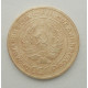 5 копеек 1929 г., 8041