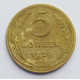 5 копеек 1929 г., 8047