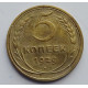 5 копеек 1929 г., 8048