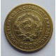5 копеек 1929 г., 8049