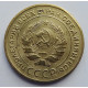 5 копеек 1929 г., 8050