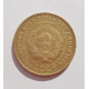 5 копеек 1930 г., 8051