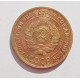 5 копеек 1930 г., 8052