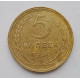 5 копеек 1930 г., 8058