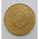 5 копеек 1930 г., 8058