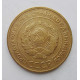 5 копеек 1930 г., 8060