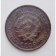 5 копеек 1930 г., 8061