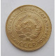 5 копеек 1930 г., 8063