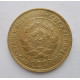 5 копеек 1930 г., 8064