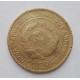 5 копеек 1930 г., 8067
